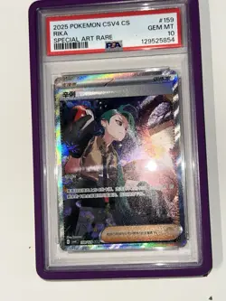 Pokemon TCG Rika SAR Chinese Exclusive Prize Turn CSV4C 159/129 PSA 10 - Image 3