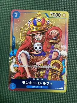 Monkey D Luffy P-043 Promo 2023 Weekly Shonen Jump ONE PIECE TCG CARD Japanese - Image 1