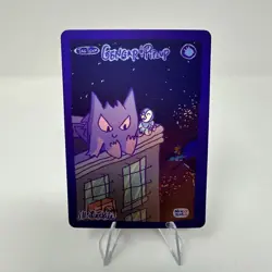 Tag Team Gengar & Piplup Pokemon Fan Art New Year 2026 Set - Image 1