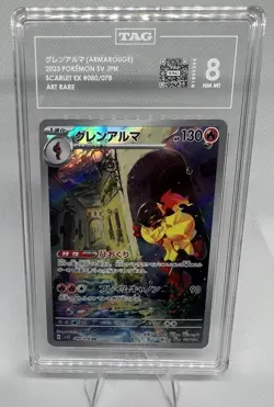 Armarouge 080/078 Art Rare Scarlet Ex SV1S AR TAG 8 Japanese Pokemon - Image 1