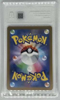 Armarouge 080/078 Art Rare Scarlet Ex SV1S AR TAG 8 Japanese Pokemon - Image 3