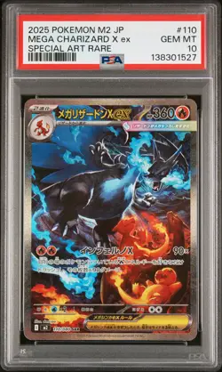 2025 POKEMON JPN M2-INFERNO X SPECIAL ART RARE #110 MEGA CHARIZARD X EX PSA 10 - Image 1