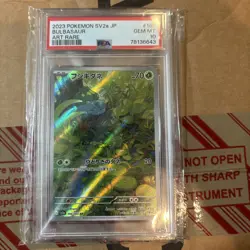 Pokemon TCG Bulbasaur 151 Illustration Rare Card 166/165 PSA 10 - Image 1
