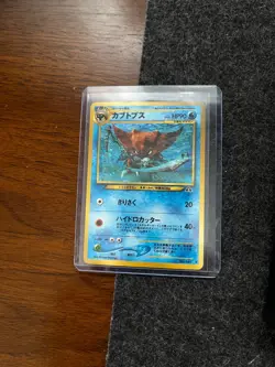 Kabutops Holo Japanese Neo 2 Neo Discovery 2000 Pokemon Trading Card Game 141 - Image 3