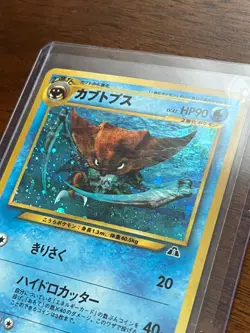 Kabutops Holo Japanese Neo 2 Neo Discovery 2000 Pokemon Trading Card Game 141 - Image 4