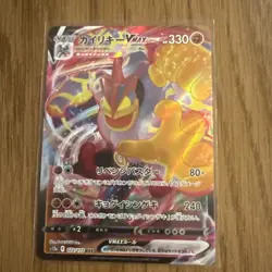 NM Machamp VMAX 072/172 s12a VSTAR Universe - Japanese Pokemon Card - Image 1
