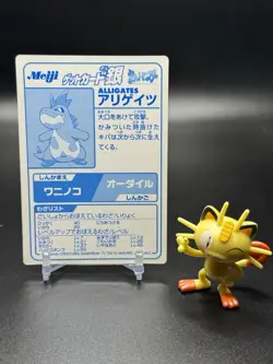 Pokemon Meiji Get Card Croconaw Alligates Silver Foil Japanese Promo 2000 USA - Image 2