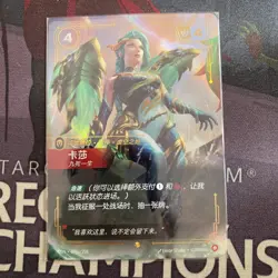 Kaisa Survivor 039a ALT ART - Riftbound Chinese TCG Card - Image 1