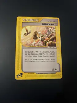 POKEMON RELIC HUNTER 078/088 eReader E5 Mysterious Mountains JAPANESE - Image 1