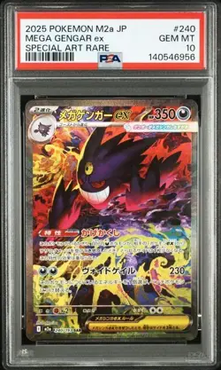 2025 Pokemon Mega Gengar ex SAR Mega Dream EX Japanese M2a #240 PSA 10 GEM MINT - Image 1