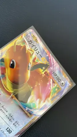 Pokemon card Dragonite-EX 070/087 RR CP6 1st ED 20th Anniversary Japanese NM+ 07 - Image 3