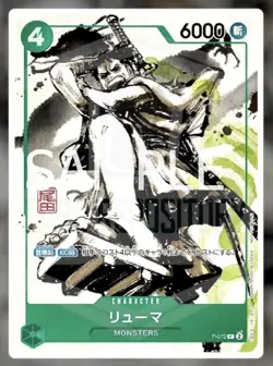 Ryuma ONE PIECE Card Japanese P-072 "For Asia" Monsters Promo - Image 1