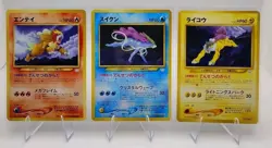 Entei Suicune Raikou Neo Premium File 3 Promo - Japanese Pokemon Card 2000 LP/NM - Image 1