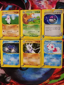 Pokemon Japanese E Series Vintage Cards - Lot of 6 Includes 2 1st Editions - Image 1