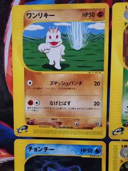Pokemon Japanese E Series Vintage Cards - Lot of 6 Includes 2 1st Editions - Image 2