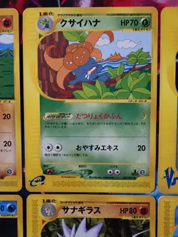 Pokemon Japanese E Series Vintage Cards - Lot of 6 Includes 2 1st Editions - Image 3