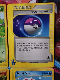 Pokemon Japanese E Series Vintage Cards - Lot of 6 Includes 2 1st Editions - Image 4