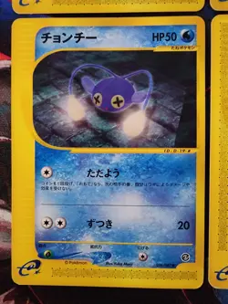 Pokemon Japanese E Series Vintage Cards - Lot of 6 Includes 2 1st Editions - Image 5