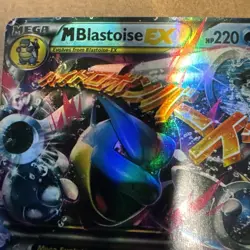 Pokemon TCG Mega M Blastoise EX Holo Card 30/146 Ultra Rare 2016 XY - Image 2