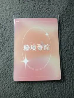 Jingliu Honkai: Star Rail SSR17 SECRET REALM Goddess Story Waifu Anime Card - Image 2
