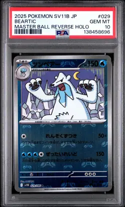 2025 POKEMON JPN SV11B-BLACK BOLT MASTER BALL REVERSE HOLO #029 BEARTIC PSA 10 - Image 1