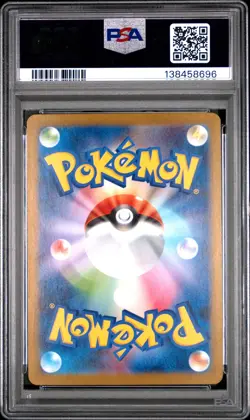 2025 POKEMON JPN SV11B-BLACK BOLT MASTER BALL REVERSE HOLO #029 BEARTIC PSA 10 - Image 2