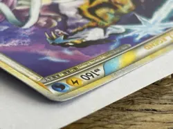 Pokemon Raikou & Suicune Legend Top Half 92/95 LP - Image 5