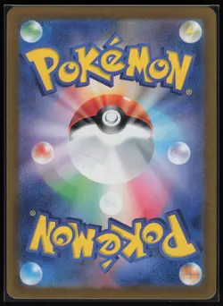 Pokemon JP Timburr - Art Rare Holo SV6: Transformation Mask 109/101 NM - Image 2