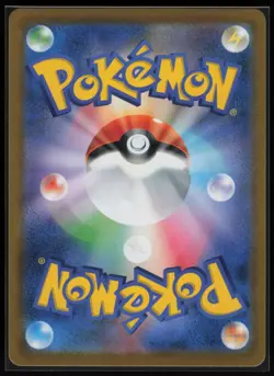 Pokemon JP Flaaffy - Character Rare Holo S8b: VMAX Climax 194/184 NM - Image 2