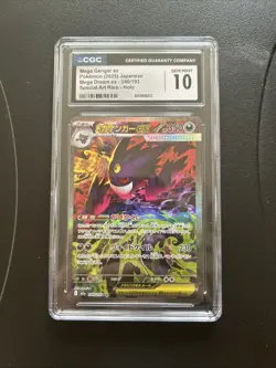 CGC 10 GEM MINT GA Gengar ex SAR 240/193 MEGA Dream ex M2a Pokemon Japanese 33 - Image 1