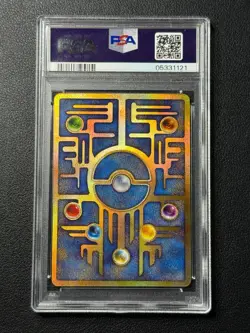 ANCIENT MEW I NINTEDO ERROR PSA 10 1999 POKEMON JAPANESE JPN PROMO GEM MINT 1121 - Image 2