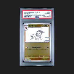 2023 POKEMON JAPANESE SV-P PROMO YU NAGABA X POKEMON #064 JOLTEON PSA 10 - Image 1