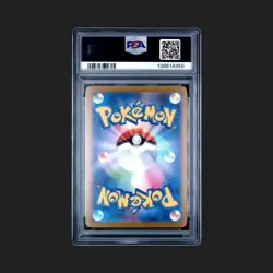 2023 POKEMON JAPANESE SV-P PROMO YU NAGABA X POKEMON #064 JOLTEON PSA 10 - Image 2