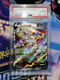 [PSA 10] Sylveon V 083/069 - Eevee Heroes S6a SR Alt Art Japanese POKEMON - Image 1