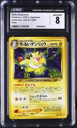 CGC 8 DARK AMPHAROS 181 HOLO SWIRL & LIGHT TOGETIC 176 HOLO JAPANESE NEO POKEMON - Image 3