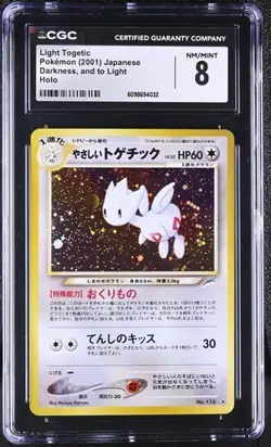 CGC 8 DARK AMPHAROS 181 HOLO SWIRL & LIGHT TOGETIC 176 HOLO JAPANESE NEO POKEMON - Image 5