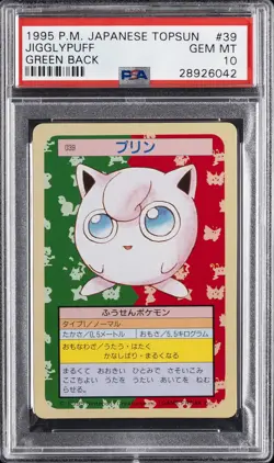 1997 POKEMON JPN TOPSUN GREEN BACK #39 JIGGLYPUFF PSA 10 - Image 1