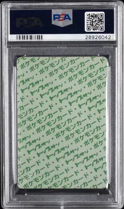 1997 POKEMON JPN TOPSUN GREEN BACK #39 JIGGLYPUFF PSA 10 - Image 2