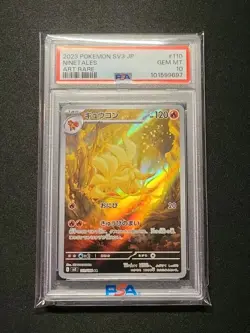 💎 2023 POKEMON JPN SV3 RULER OF THE BLACK FLAME ART RARE #110 NINETALES PSA 10 - Image 1