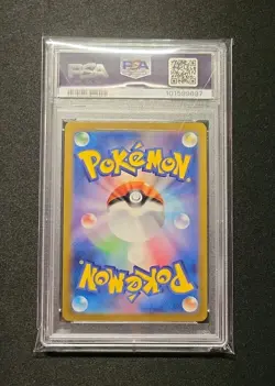 💎 2023 POKEMON JPN SV3 RULER OF THE BLACK FLAME ART RARE #110 NINETALES PSA 10 - Image 2