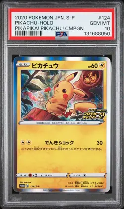 2020 POKEMON JPN S PROMO PIKAPIKA! PIKACHU! CAMPAIGN #124 PIKACHU-HOLO PSA 10 - Image 1
