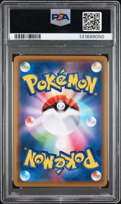 2020 POKEMON JPN S PROMO PIKAPIKA! PIKACHU! CAMPAIGN #124 PIKACHU-HOLO PSA 10 - Image 2