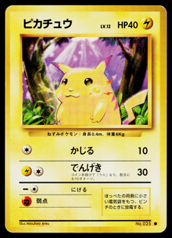 PIKACHU BASE SET JAPANESE POKEMON TCG - Image 1