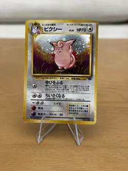 Pokemon Clefable 36 W Swirl Holo Rare Japanese Jungle Set 1997 WOTC - Image 1