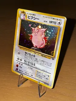 Pokemon Clefable 36 W Swirl Holo Rare Japanese Jungle Set 1997 WOTC - Image 2