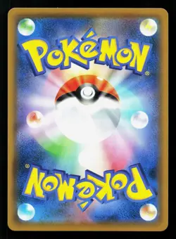 Garbodor V 030/067 Skyscraping Perfection NM Japanese Pokemon Card TCG - Image 2