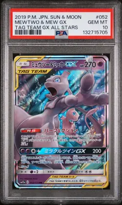 2019 POKEMON JPN SUN & MOON TAG TEAM GX ALL STARS #052 MEWTWO & MEW GX PSA 10 - Image 1