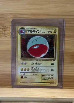 Pokemon TCG Electrode Holo Rare Jungle Edition No.101 - Image 1