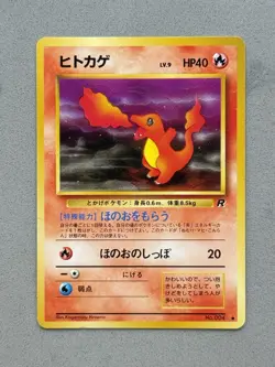 Charmander No. 004 Non Holo Common Team Rocket Pokemon Vintage Japanese - LP - Image 1