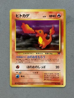 Charmander No. 004 Non Holo Common Team Rocket Pokemon Vintage Japanese - LP - Image 3